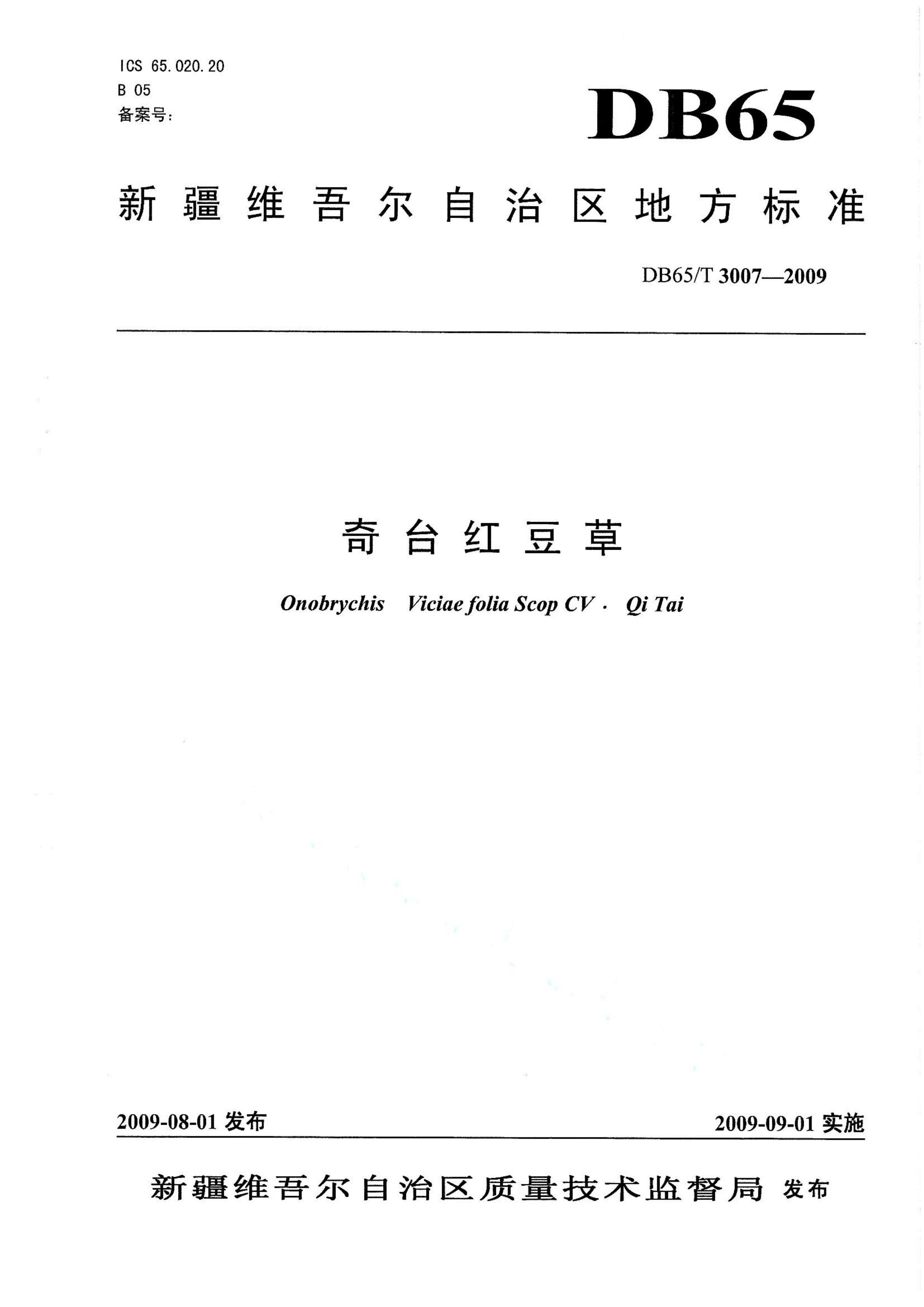 资源详情图
